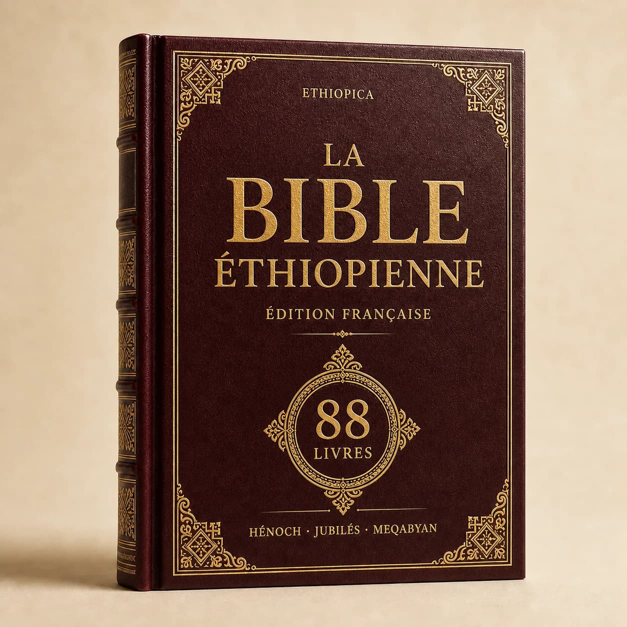 La Bible Éthiopienne, édition française reliée