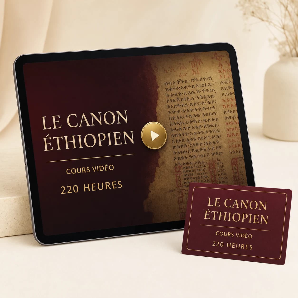 Le canon éthiopien en vidéo